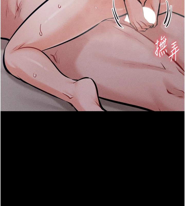 选手村:母猪调教第11話-妳想要的話就求我啊