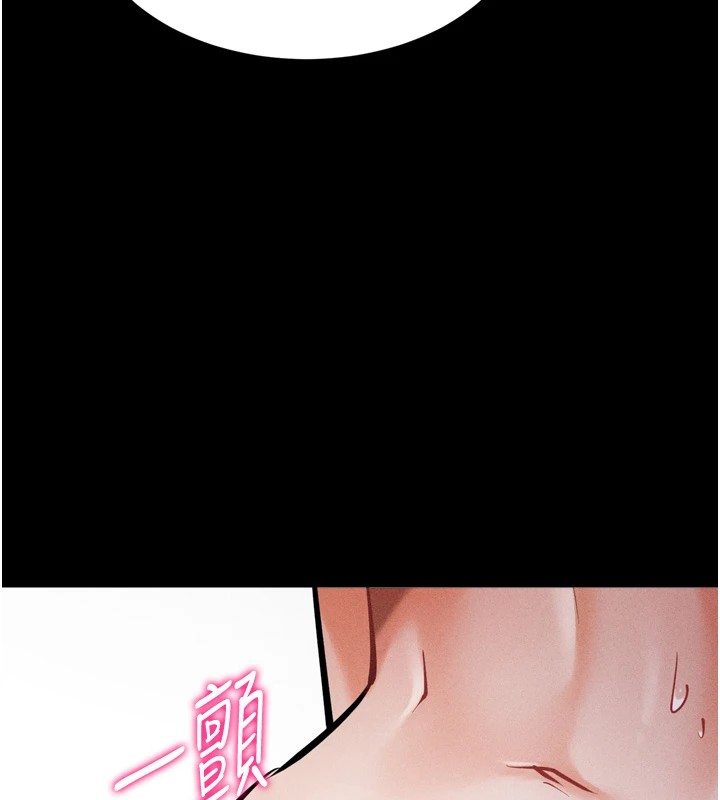 选手村:母猪调教第11話-妳想要的話就求我啊