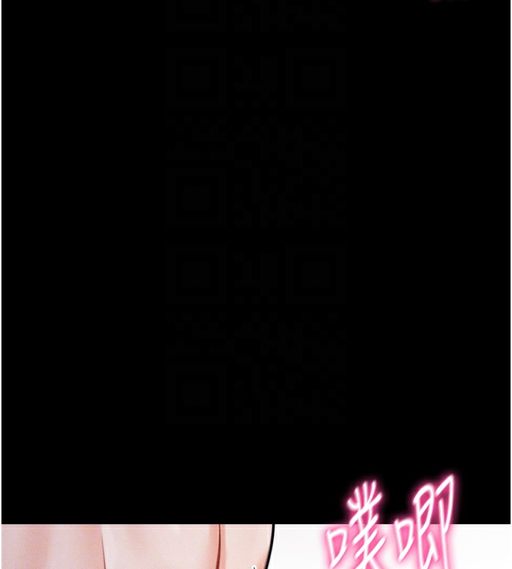 选手村:母猪调教第11話-妳想要的話就求我啊