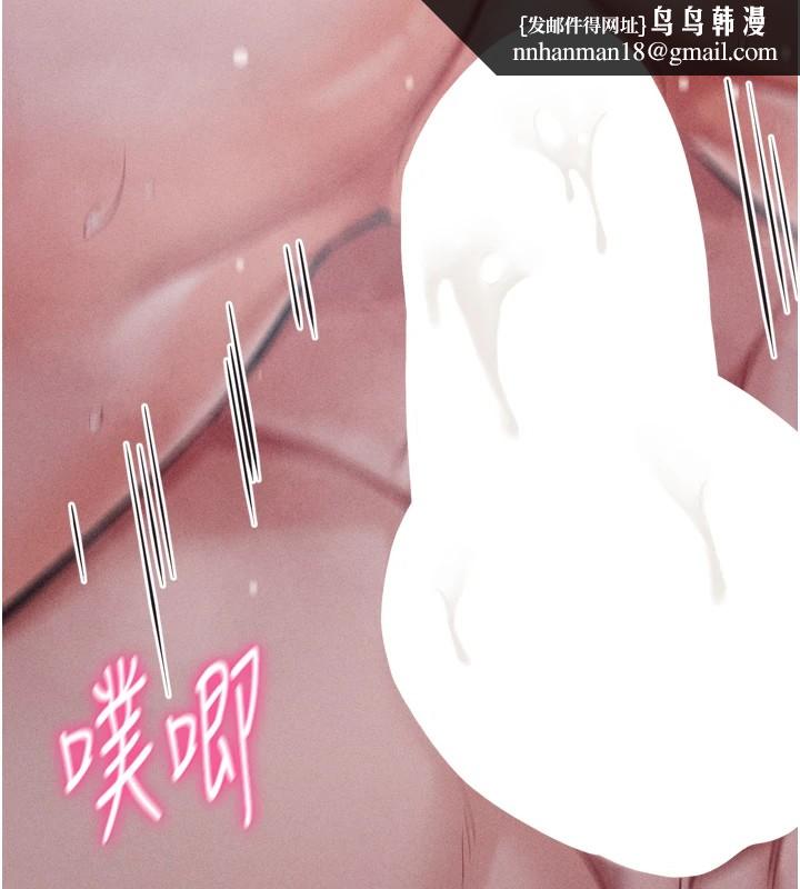 选手村:母猪调教第11話-妳想要的話就求我啊