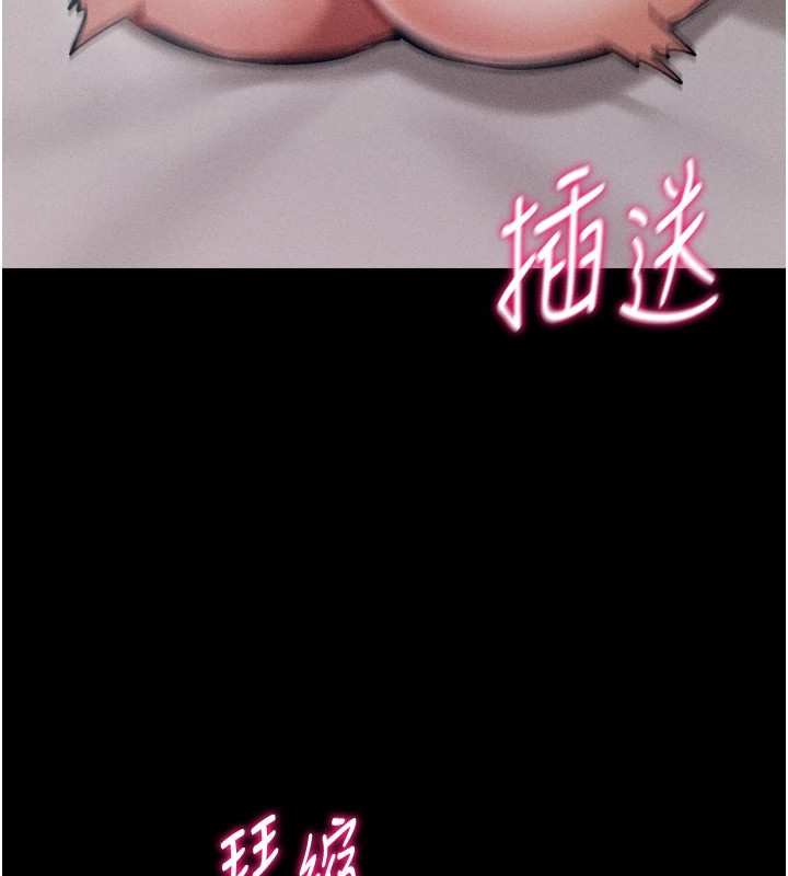 选手村:母猪调教第11話-妳想要的話就求我啊