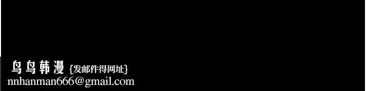 选手村:母猪调教第11話-妳想要的話就求我啊