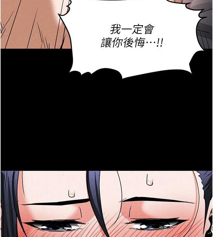 末日鵰堡第12話-在性感的身體內連續噴發