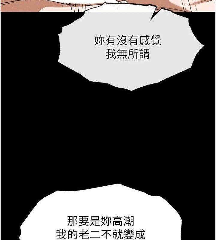 末日鵰堡第12話-在性感的身體內連續噴發