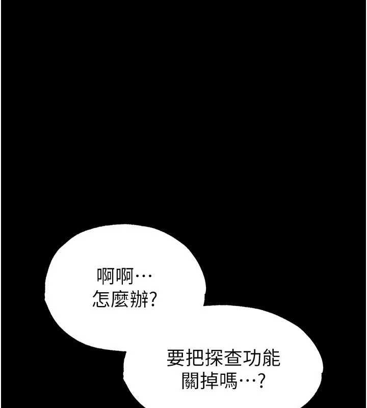 末日鵰堡第12話-在性感的身體內連續噴發