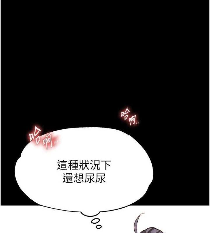 末日鵰堡第12話-在性感的身體內連續噴發