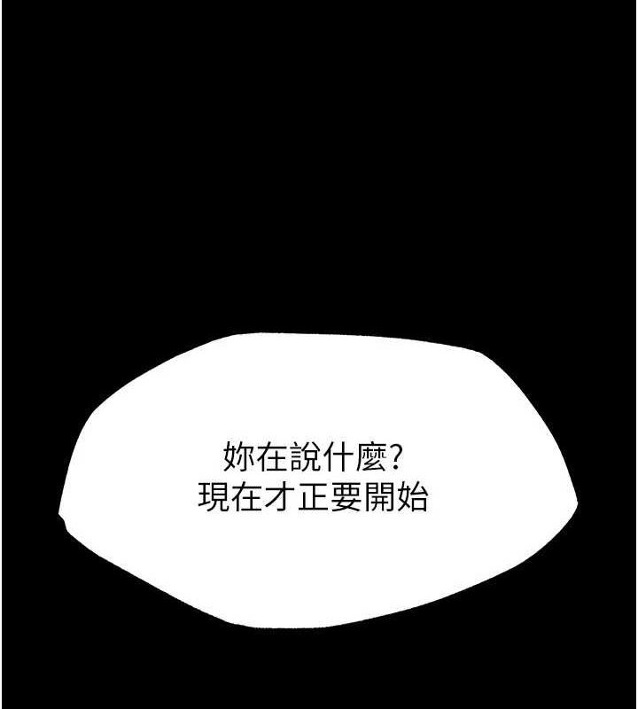 末日鵰堡第12話-在性感的身體內連續噴發