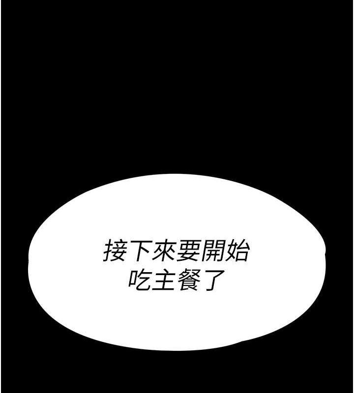 末日鵰堡第12話-在性感的身體內連續噴發