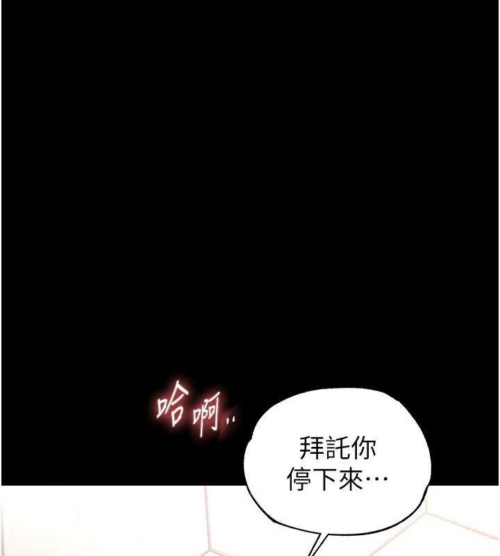 末日鵰堡第12話-在性感的身體內連續噴發