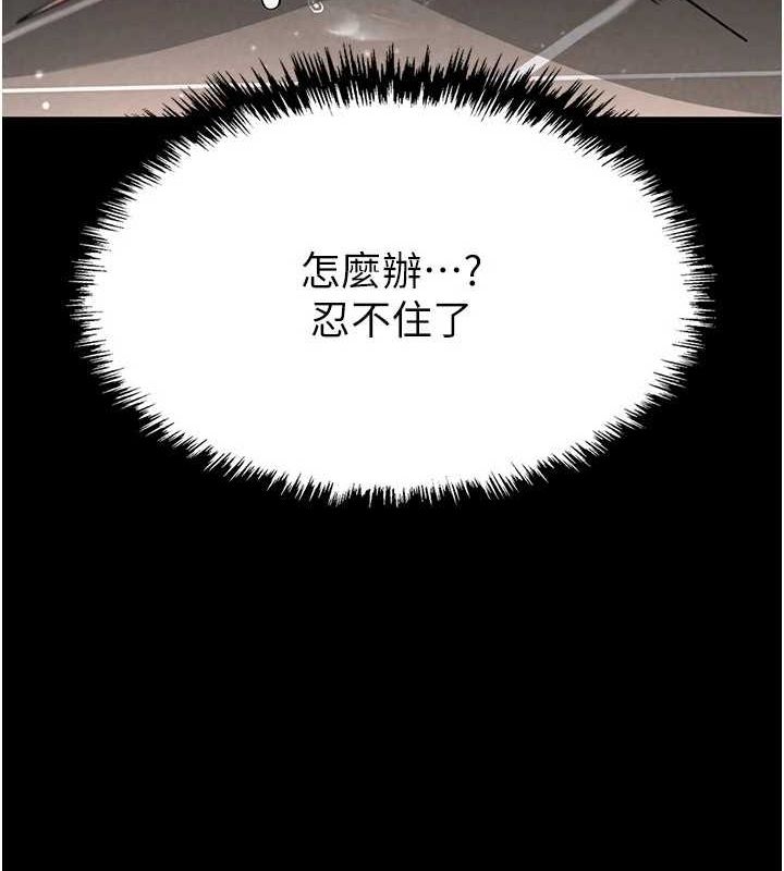 末日鵰堡第12話-在性感的身體內連續噴發