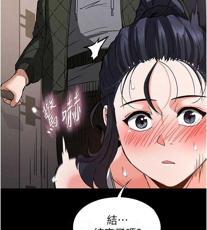 末日鵰堡第12話-在性感的身體內連續噴發