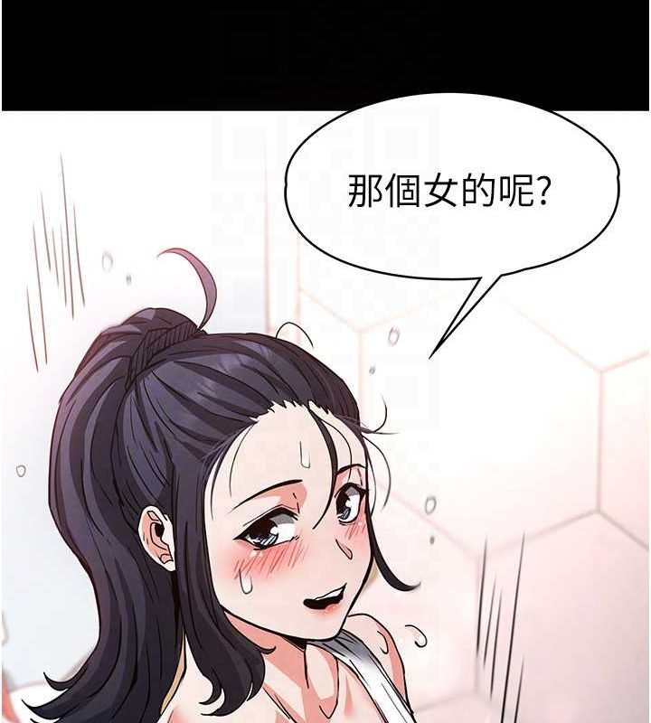 末日鵰堡第12話-在性感的身體內連續噴發