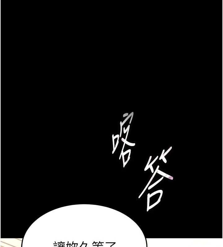 末日鵰堡第12話-在性感的身體內連續噴發