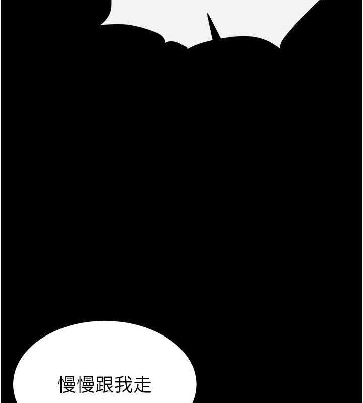 末日鵰堡第12話-在性感的身體內連續噴發