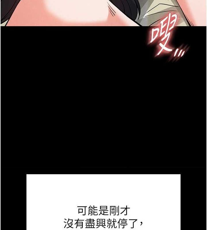 末日鵰堡第12話-在性感的身體內連續噴發