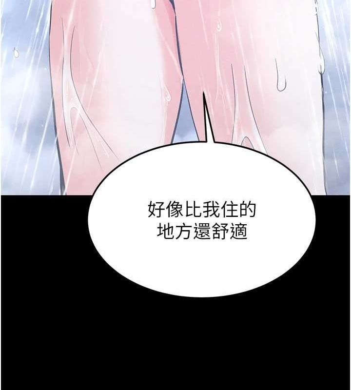 末日鵰堡第12話-在性感的身體內連續噴發