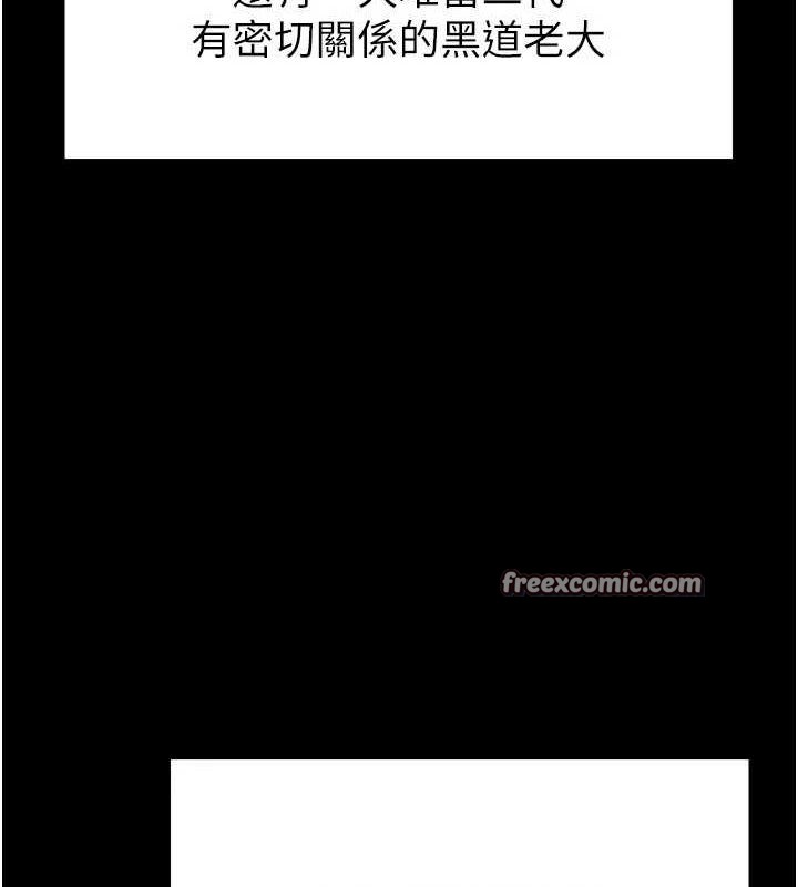 末日鵰堡第12話-在性感的身體內連續噴發