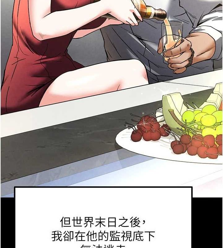 末日鵰堡第12話-在性感的身體內連續噴發