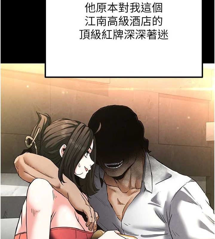 末日鵰堡第12話-在性感的身體內連續噴發