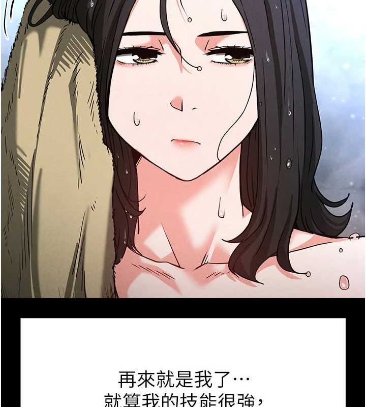 末日鵰堡第12話-在性感的身體內連續噴發