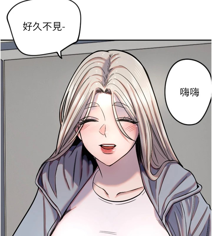 守护天使第16話-收到一則有趣的訊息