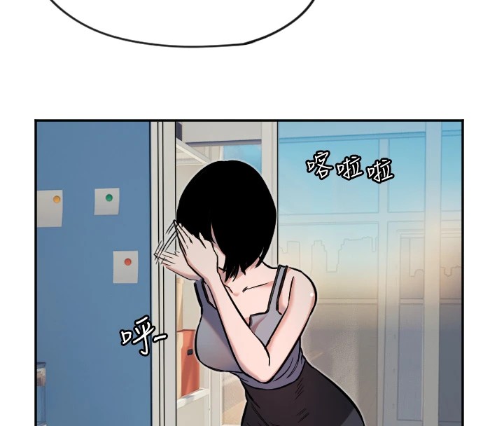 守护天使第16話-收到一則有趣的訊息