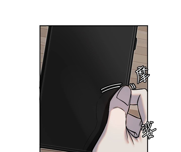 守护天使第16話-收到一則有趣的訊息