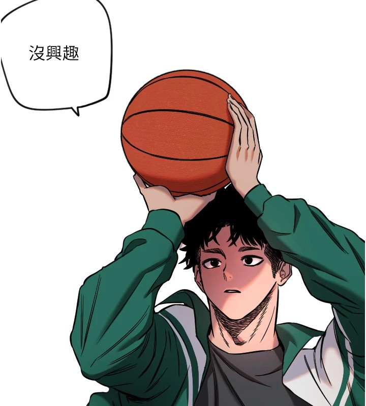 守护天使第16話-收到一則有趣的訊息