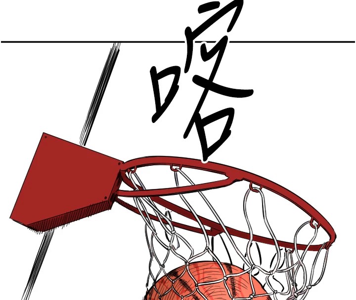 守护天使第16話-收到一則有趣的訊息