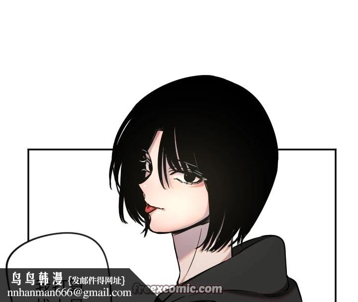 守护天使第16話-收到一則有趣的訊息