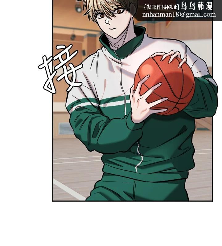 守护天使第16話-收到一則有趣的訊息