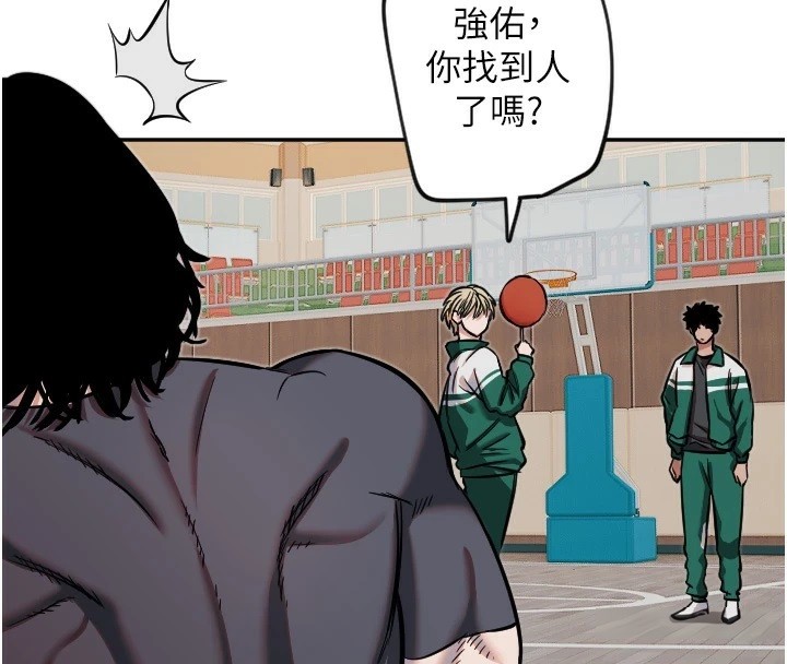 守护天使第16話-收到一則有趣的訊息