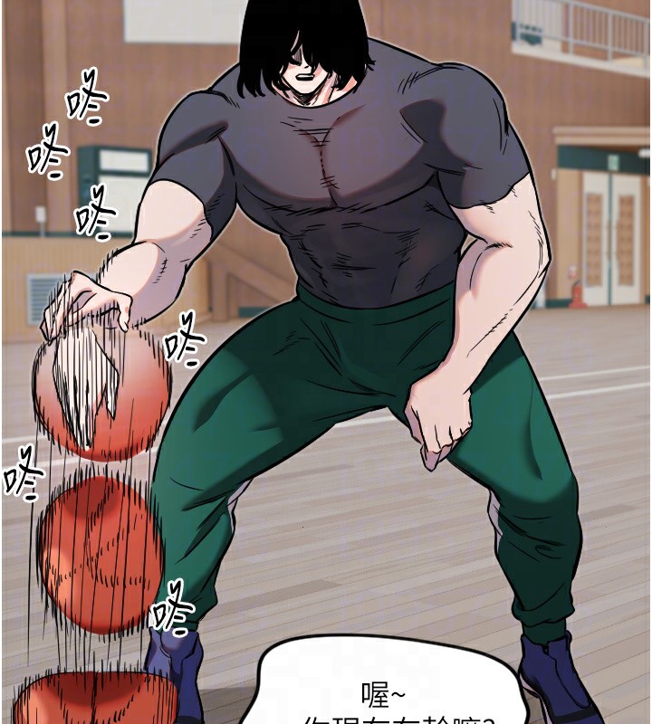 守护天使第16話-收到一則有趣的訊息