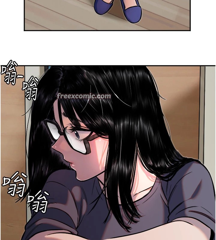 守护天使第16話-收到一則有趣的訊息