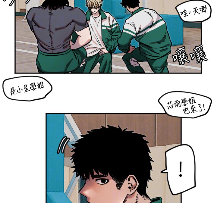 守护天使第16話-收到一則有趣的訊息