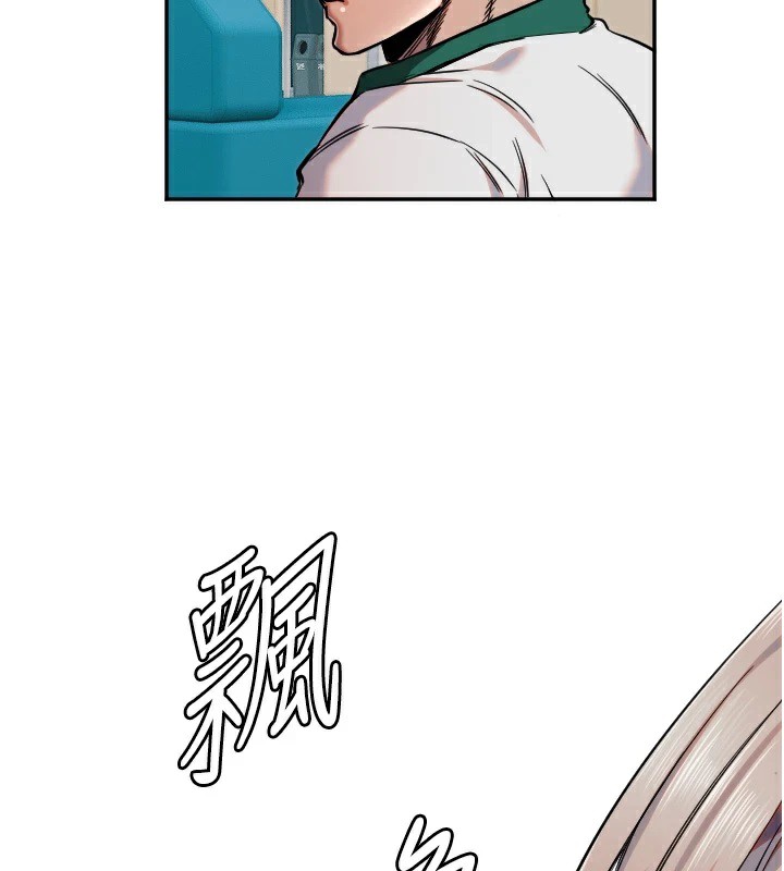 守护天使第16話-收到一則有趣的訊息