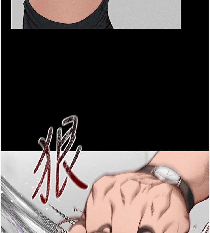 太妹攻略指南第3話-不守淫戒，大禮伺候