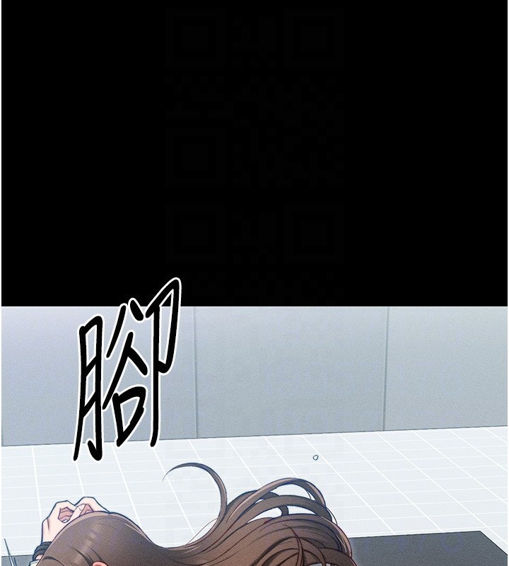 太妹攻略指南第3話-不守淫戒，大禮伺候