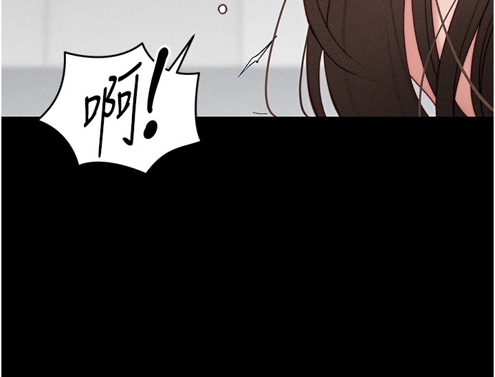 太妹攻略指南第3話-不守淫戒，大禮伺候