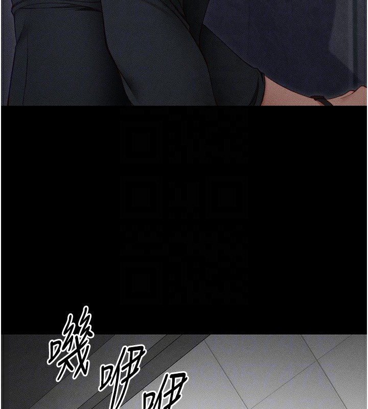 太妹攻略指南第3話-不守淫戒，大禮伺候