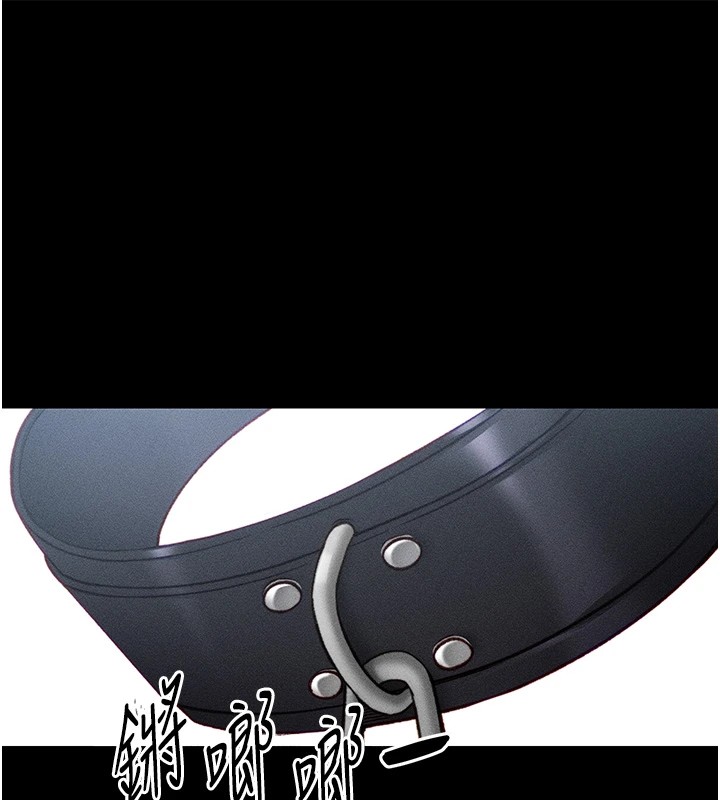 太妹攻略指南第3話-不守淫戒，大禮伺候