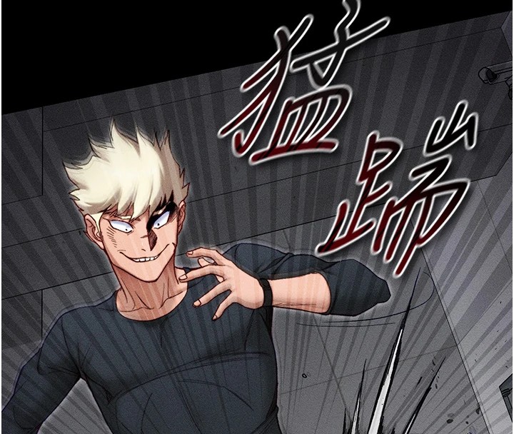 太妹攻略指南第3話-不守淫戒，大禮伺候