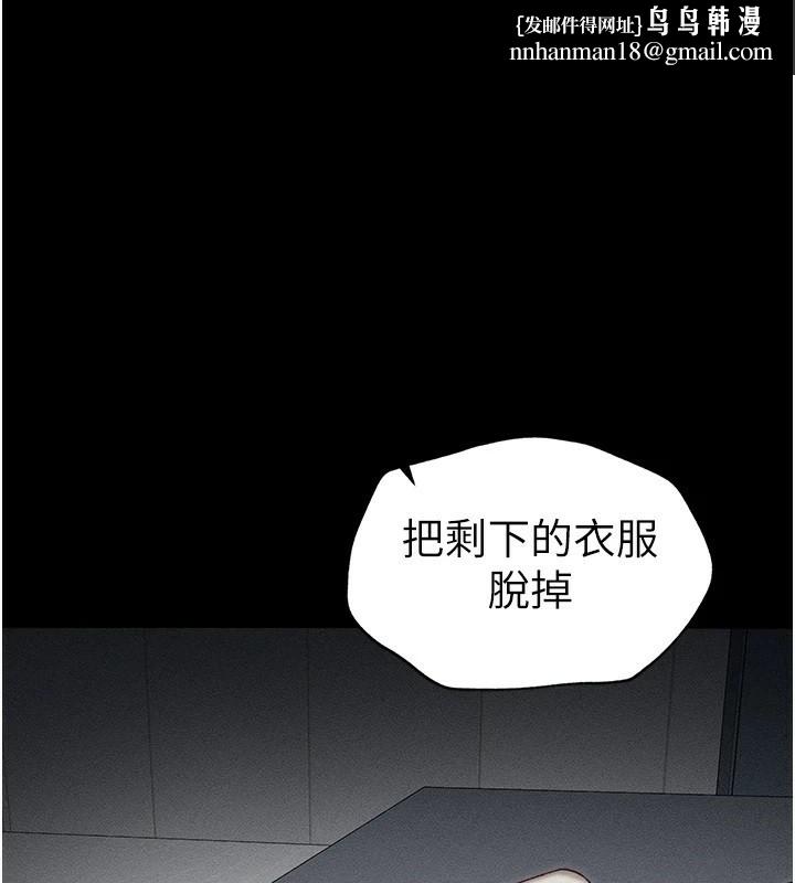 太妹攻略指南第4話-愛液的滋味還不錯吧?