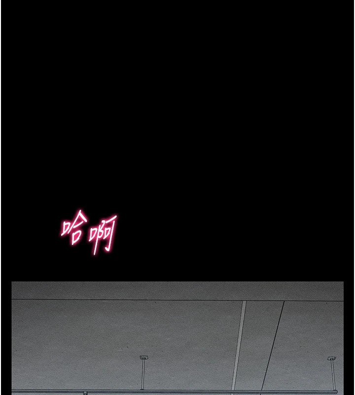 太妹攻略指南第4話-愛液的滋味還不錯吧?