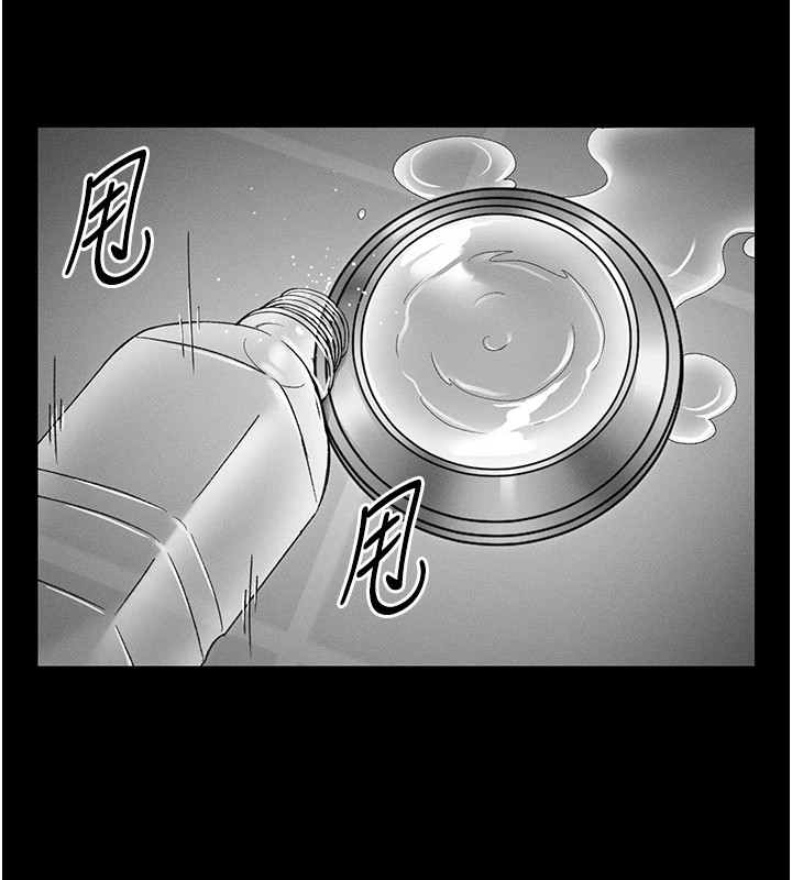 太妹攻略指南第4話-愛液的滋味還不錯吧?