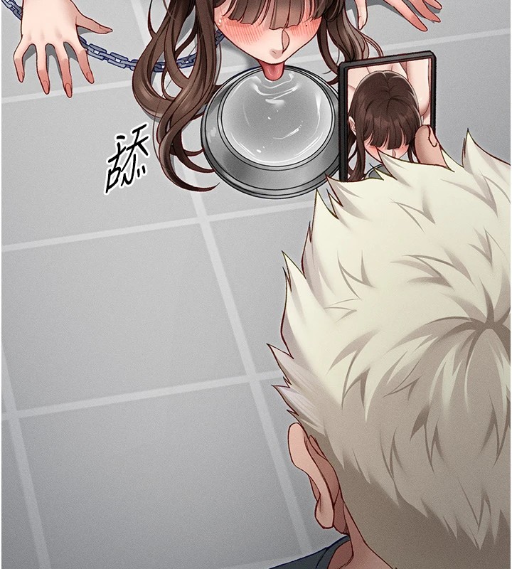 太妹攻略指南第4話-愛液的滋味還不錯吧?