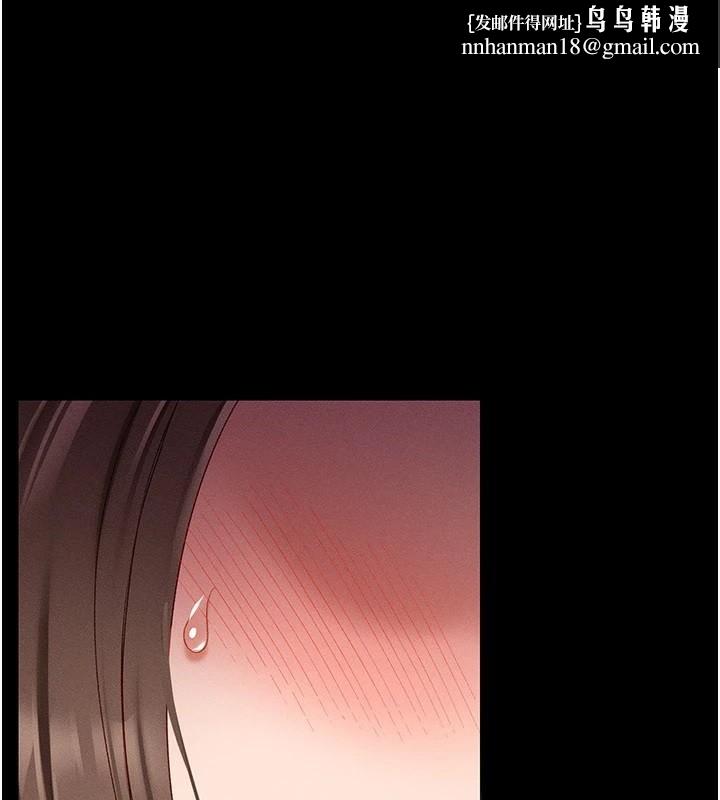 太妹攻略指南第5話-人家餓餓&hellip;快給我&hellip;