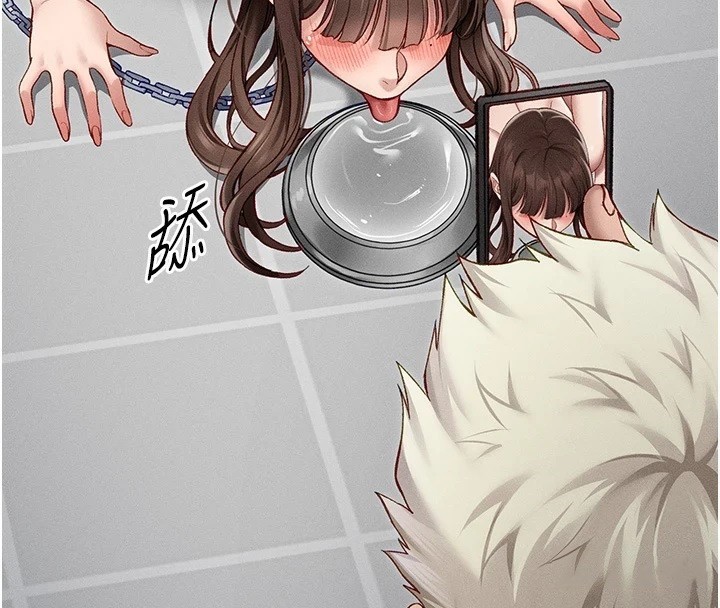 太妹攻略指南第5話-人家餓餓&hellip;快給我&hellip;