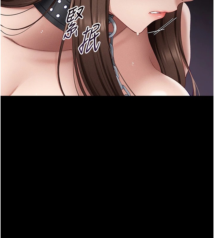 太妹攻略指南第5話-人家餓餓&hellip;快給我&hellip;