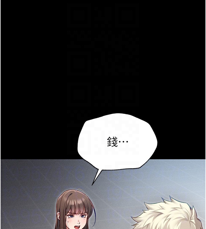 太妹攻略指南第5話-人家餓餓&hellip;快給我&hellip;